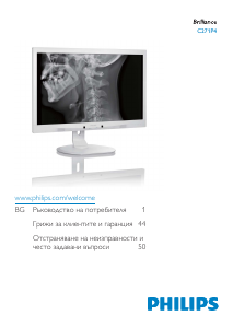 Handleiding Philips C271P4QPJEW LCD monitor