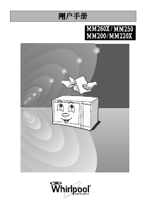 Bruksanvisning Whirlpool MM260X Mikrovågsugn