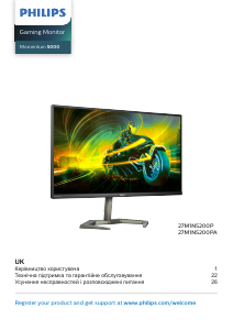 Посібник Philips 27M1N5200PA Momentum 5000 Світлодіодний монітор