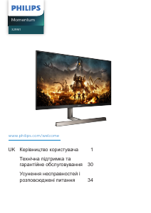 Посібник Philips 329M1RV Momentum Світлодіодний монітор