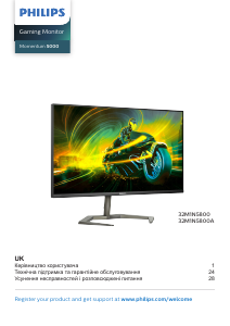 Посібник Philips 32M1N5800A Momentum 5000 Світлодіодний монітор