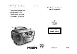 Руководство Philips AZ1032 Стерео-система