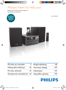 Руководство Philips DCM2025 Стерео-система