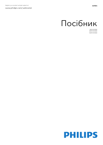 Посібник Philips 40PFK5300 Світлодіодний телевізор