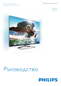 Manual Philips 42PFL6907T LED Television