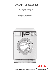 Εγχειρίδιο AEG-Electrolux L58828 Πλυντήριο
