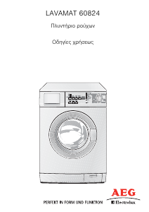 Εγχειρίδιο AEG-Electrolux L60824 Πλυντήριο