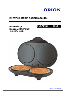 Руководство Orion OR-PCM01 Блинница