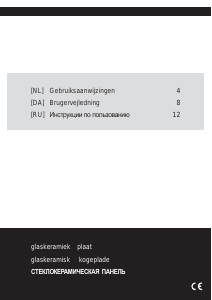 Руководство Zigmund and Shtain CNS 027.60 WX Варочная поверхность