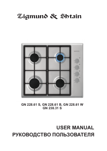 Manual Zigmund and Shtain GN 228.61 B Hob