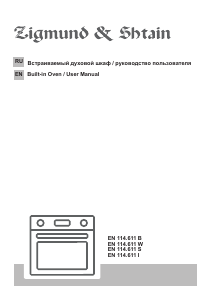 Manual Zigmund and Shtain EN 114.611 I Oven