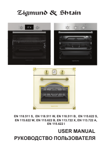 Manual Zigmund and Shtain EN 118.511 B Oven