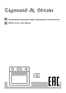 Manual Zigmund and Shtain E 144 B Oven