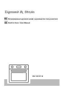 Manual Zigmund and Shtain EN 132.511 B Oven