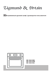 Manual Zigmund and Shtain EN 120.512 S Oven