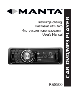 Руководство Manta RS8500 Автомагнитола
