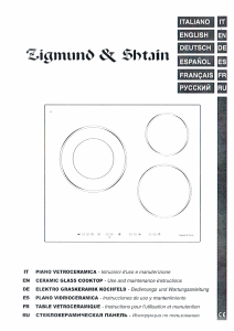 Руководство Zigmund and Shtain CNS 025.60 BX Варочная поверхность