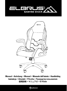 Manual Sharkoon Elbrus 1 Cadeira de escritório