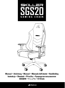Használati útmutató Sharkoon Skiller SGS20 Irodai szék