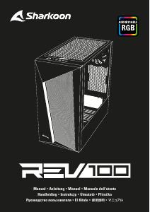 Manual Sharkoon REV100 Caixa de PC