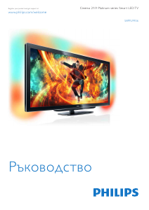 Manual Philips Cinema 21/9 58PFL9956H LED Television