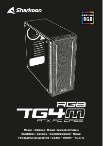 说明书 Sharkoon TG4M RGB 机箱