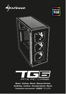 说明书 Sharkoon TG6 RGB 机箱
