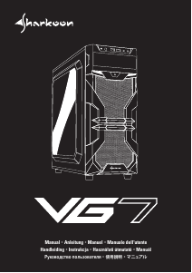 说明书 Sharkoon VG7-W RGB 机箱