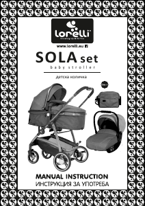 Manual Lorelli Sola Set Carucior