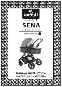 Manual Lorelli Sena Carucior