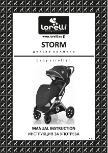 Mode d’emploi Lorelli Storm Poussette