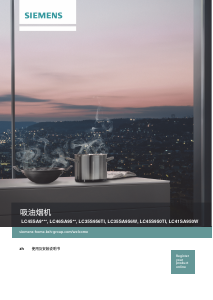 사용 설명서 지멘스 LC41SA950W 쿠커 후드