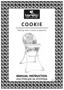 Manuale Lorelli Cookie Seggiolone