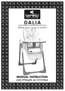 Manual Lorelli Dalia Baby High Chair