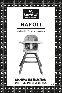 Instrukcja Lorelli Napoli Krzesełko do karmienia