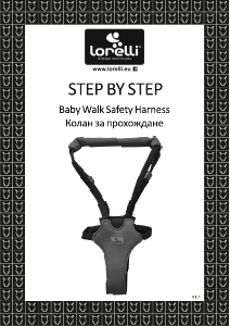 Manuale Lorelli Step By Step Marsupio