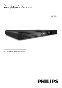 Bedienungsanleitung Philips DVP3310 DVD-player