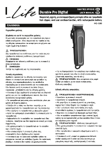 Handleiding Life HC-100 Tondeuse