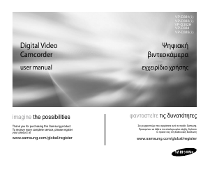Εγχειρίδιο Samsung VP-D382H Ψηφιακή βιντεοκάμερα
