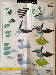 Bedienungsanleitung Nanoblock set NBC-078 Miniature Collection Kolibri