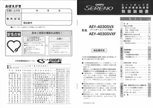 長府 エアコン のマニュアル