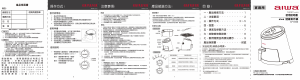 说明书 爱华 AF-450M 油炸锅