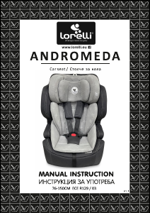 Εγχειρίδιο Lorelli Andromeda Κάθισμα αυτοκινήτου