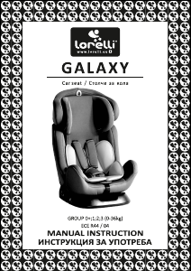 Manual Lorelli Galaxy Car Seat
