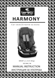 Használati útmutató Lorelli Harmony Autósülés