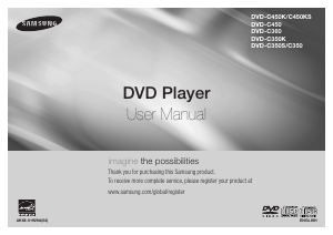 كتيب سامسونج DVD-C360 مشغل أقراص فيديو رقمي