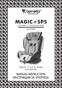 Instrukcja Lorelli Magic+ SPS Fotelik samochodowy