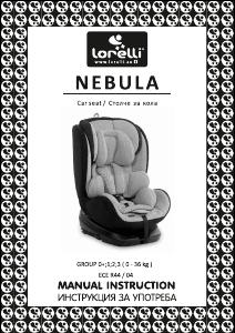 Manual Lorelli Nebula Car Seat