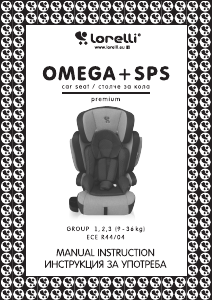 Manual Lorelli Omega+ SPS Car Seat