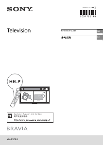 Manual Sony Bravia KD-85Z9G LCD Television